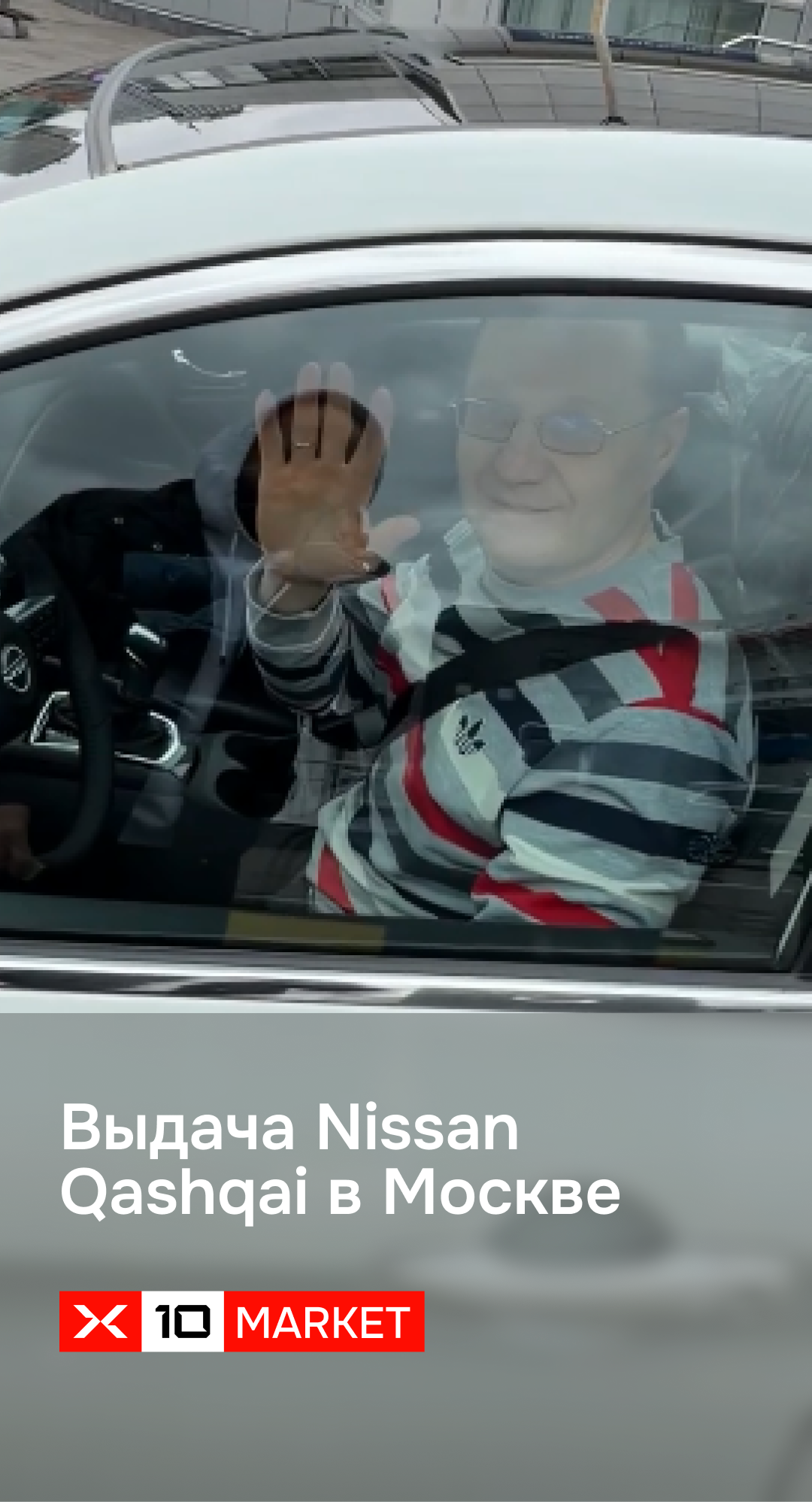 Видеоотзыв