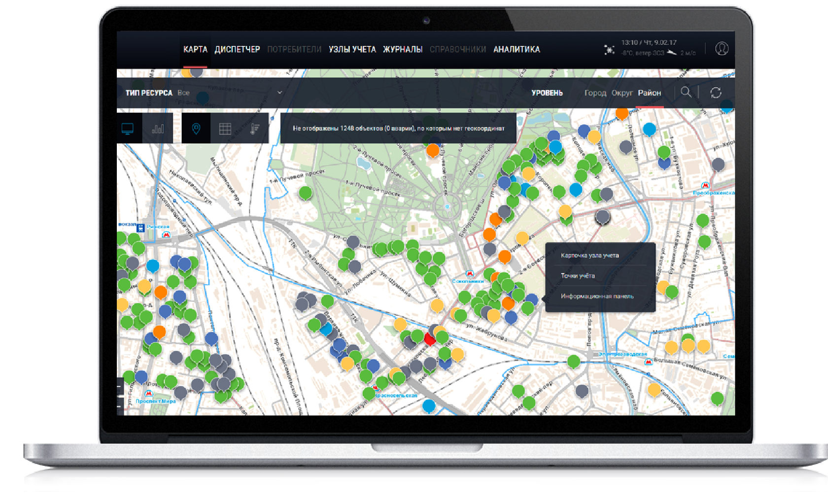 City energy metering map on a laptop