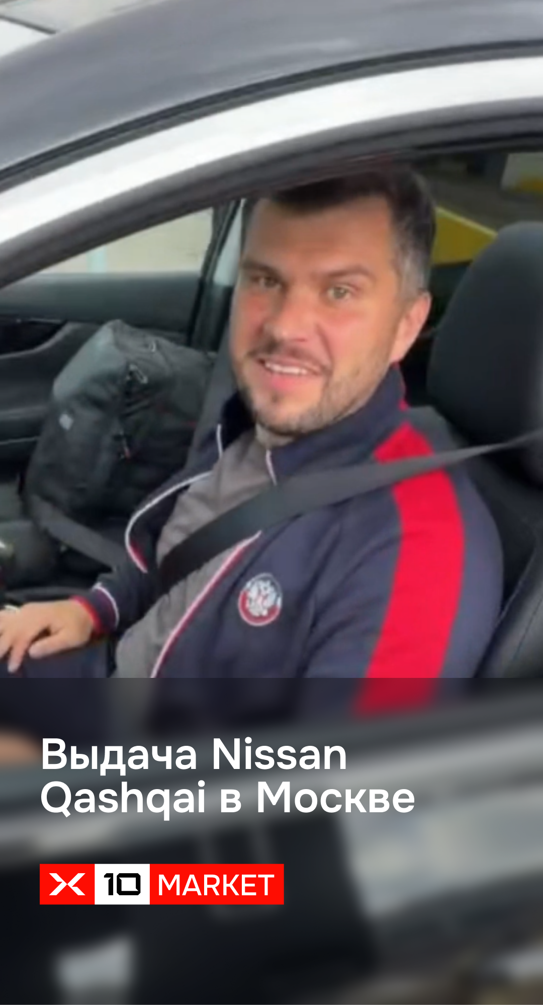 Видеоотзыв
