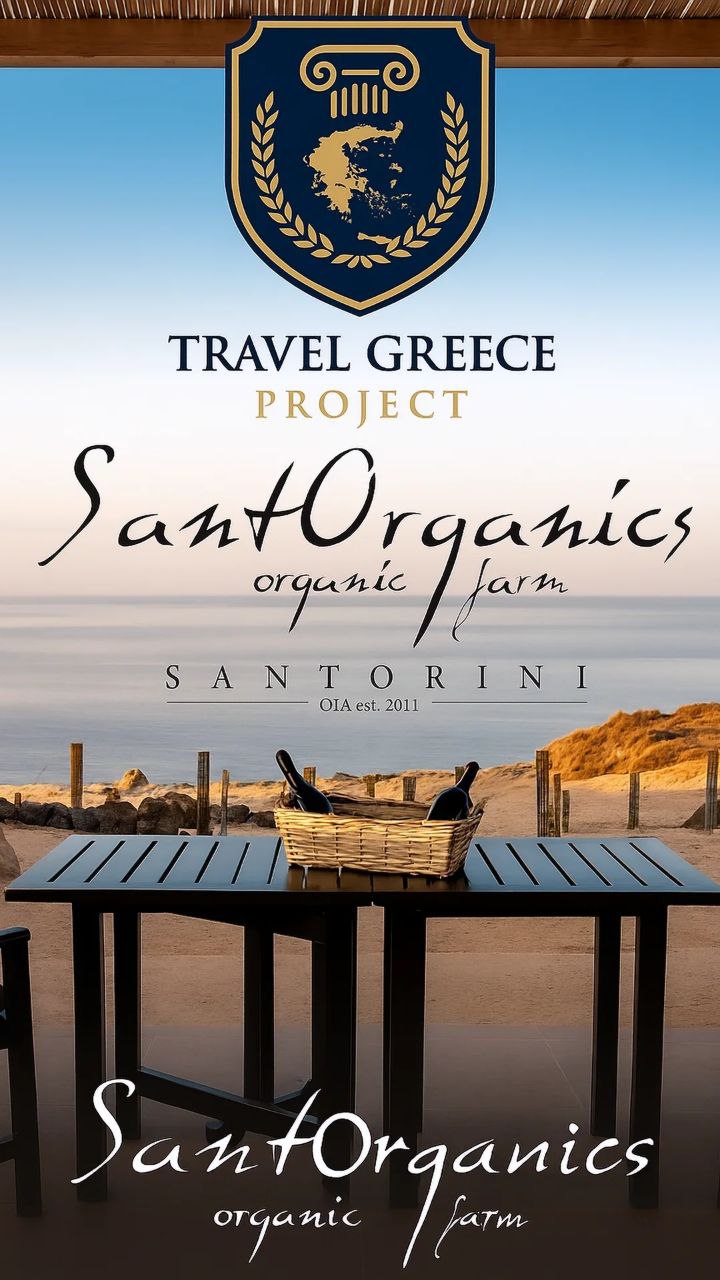 SantOrganics Farm — Authentic Santorini Tour