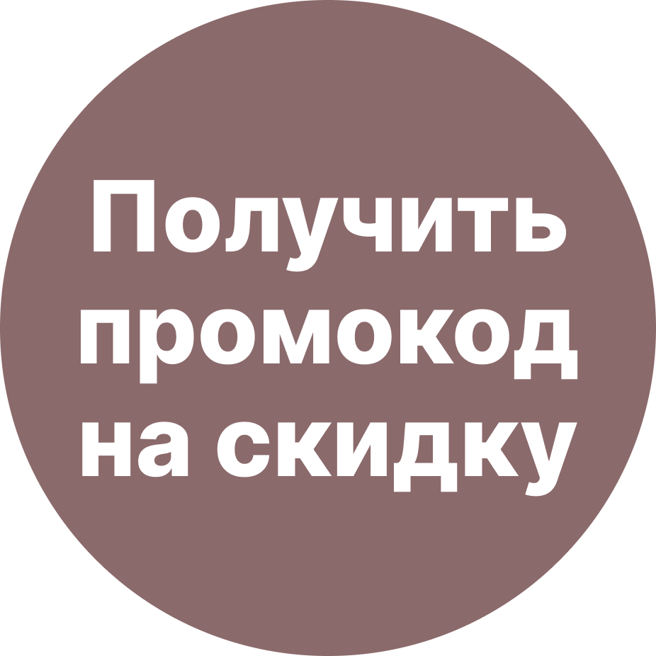Иконка