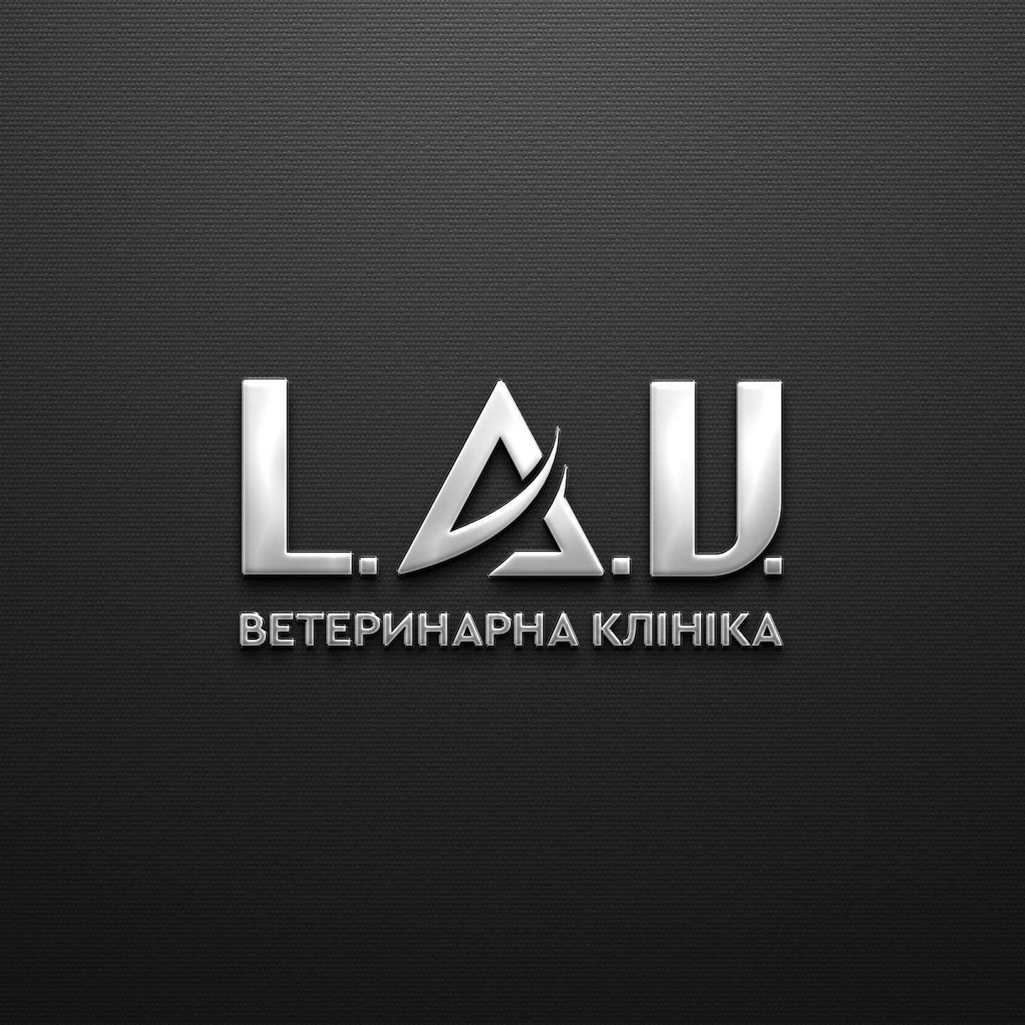 Логотип ветеринарної клініки L.A.V. на темному фоні