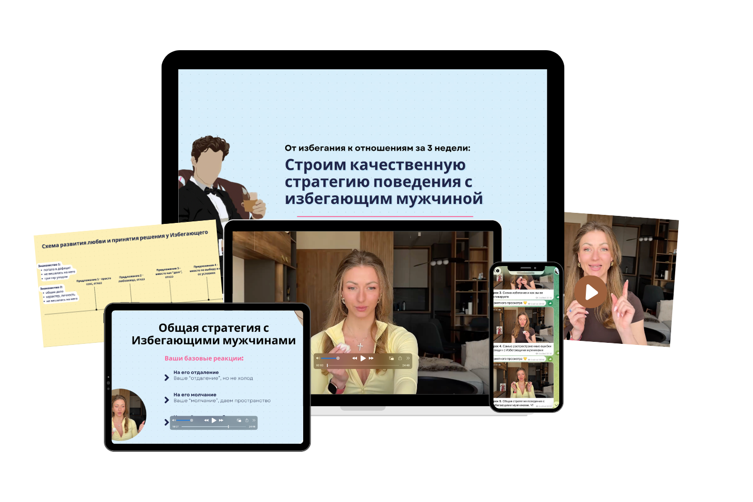 Обложка курса