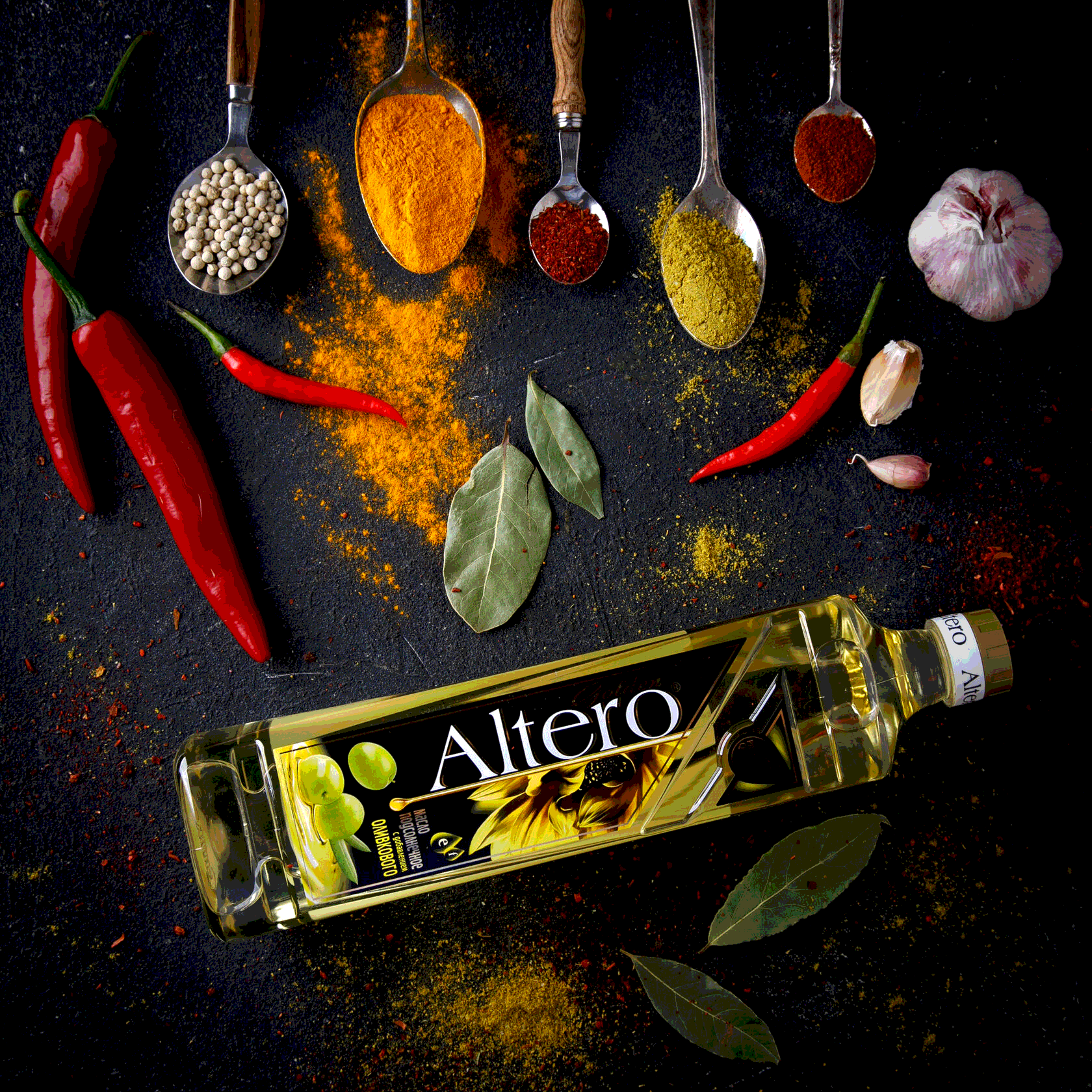 Altero Indonesia