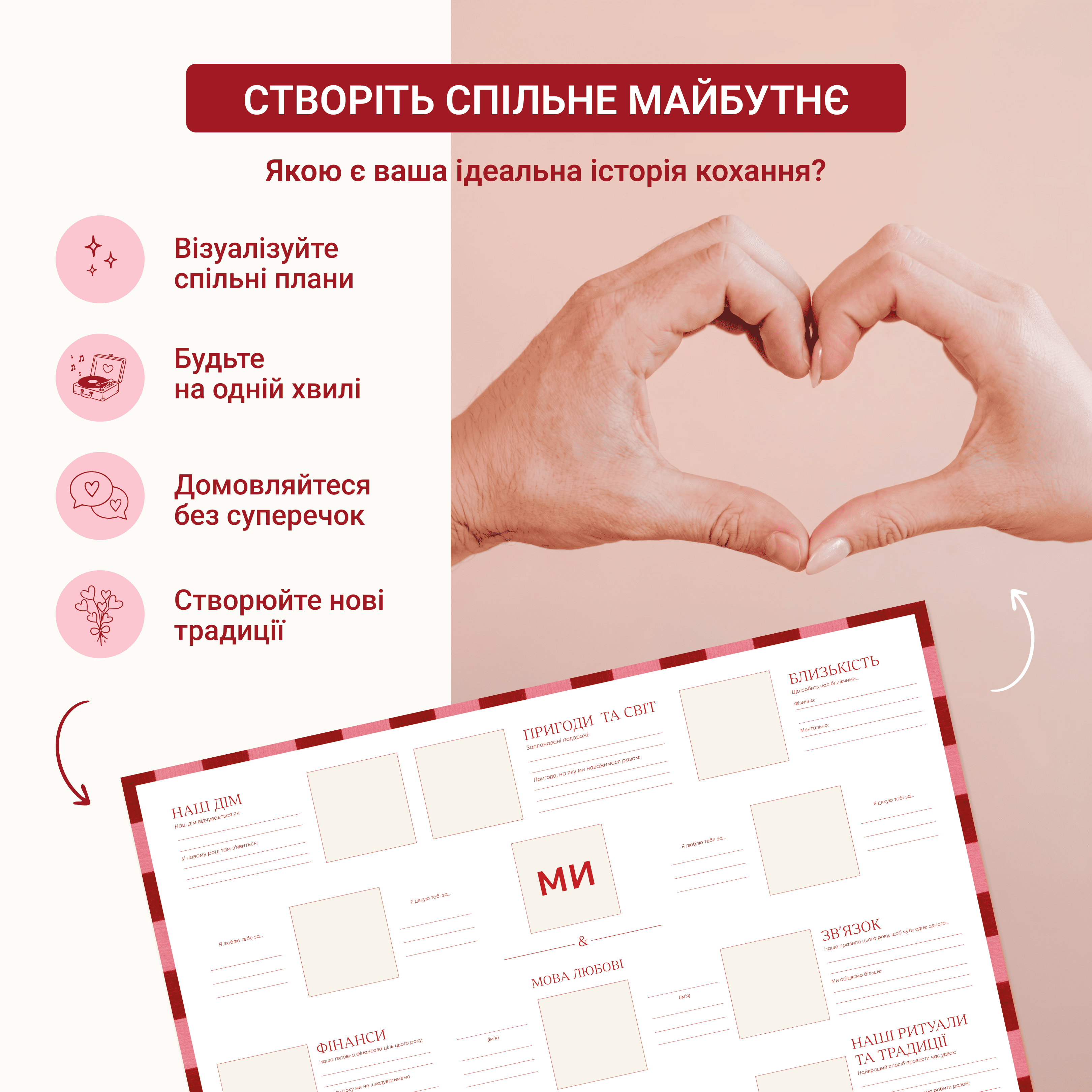 Постер на стіні