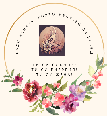 Zhana Bancheva