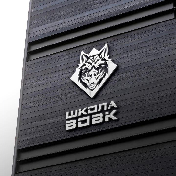 White VOVK school sign on a dark wooden facade