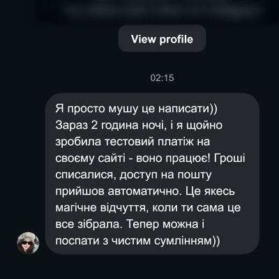 Відгук 2