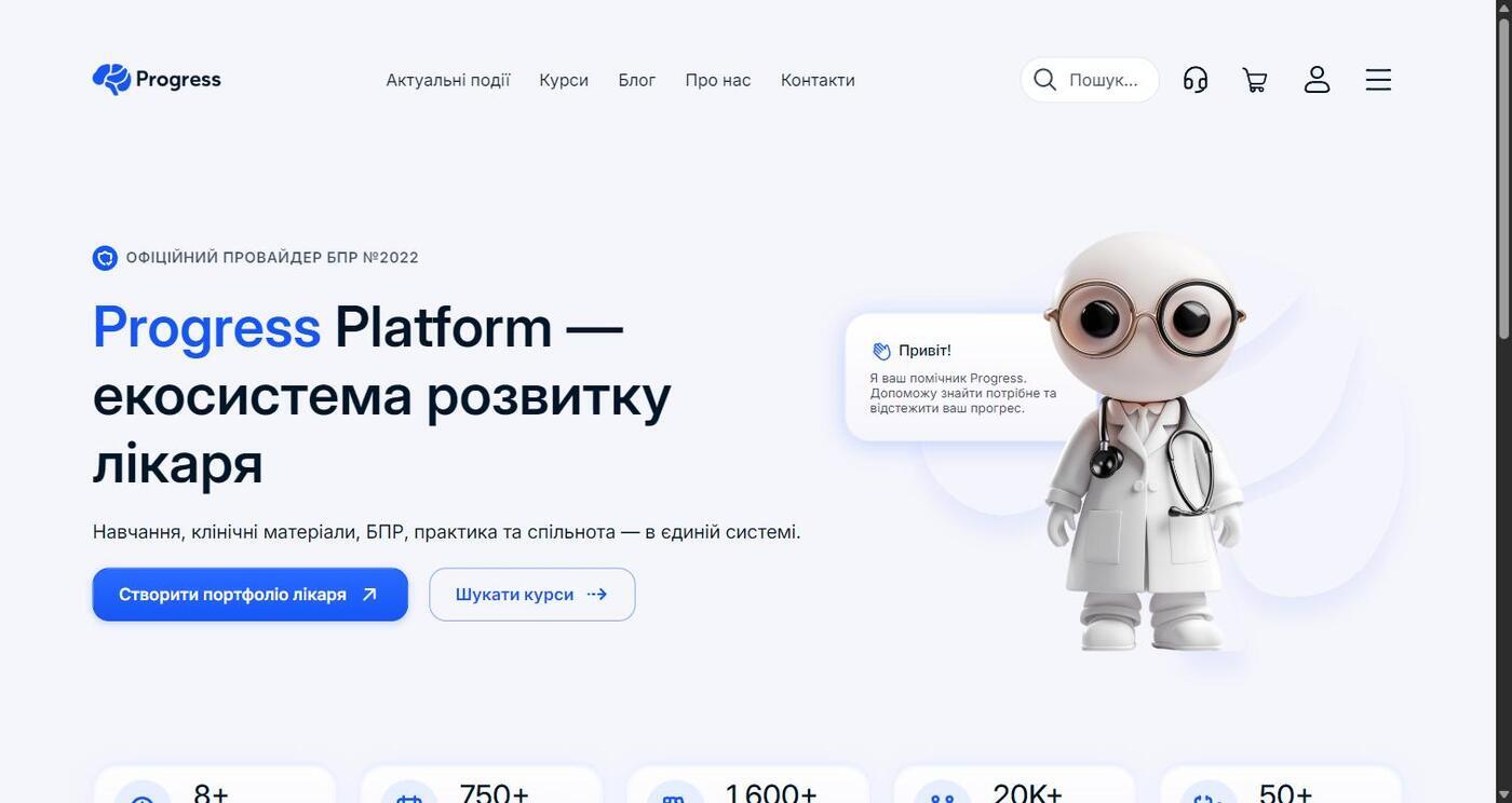 Головна сторінка Progress Platform