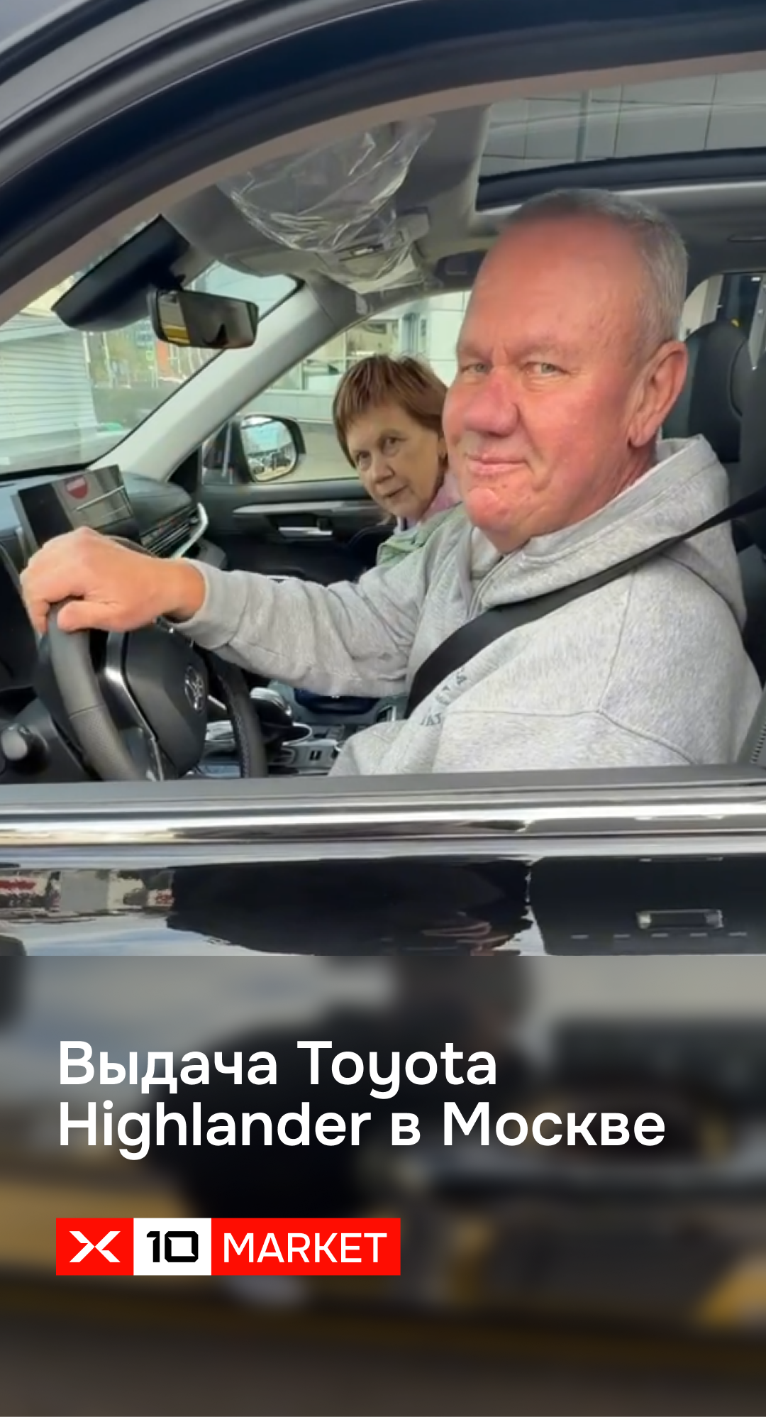 Видеоотзыв