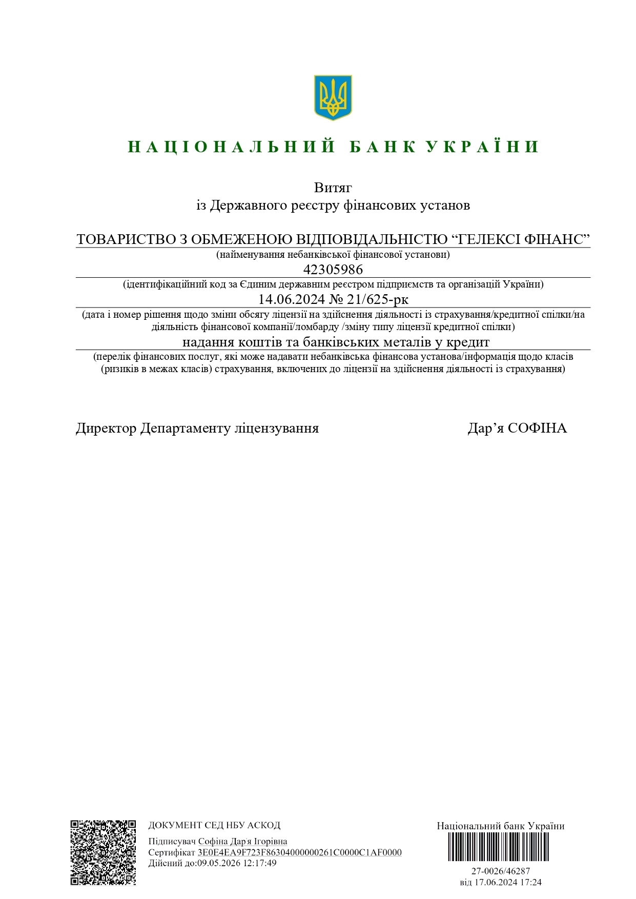 нбу royal standard group