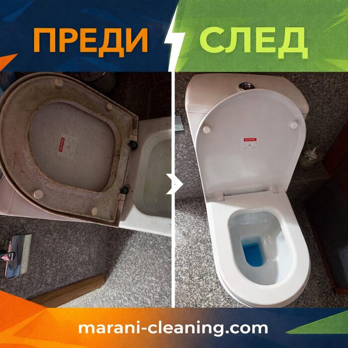 Обект преди и след почистване — снимка 7