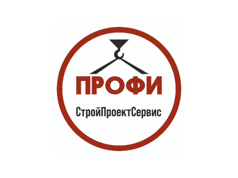 Профи СтройПроектСервис