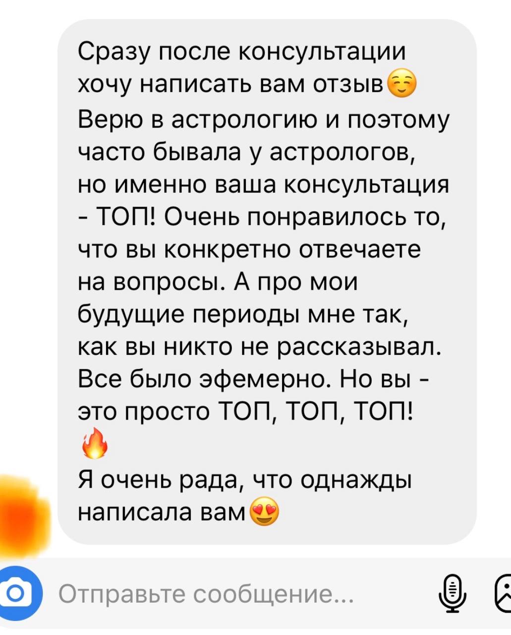 Client review screenshot
