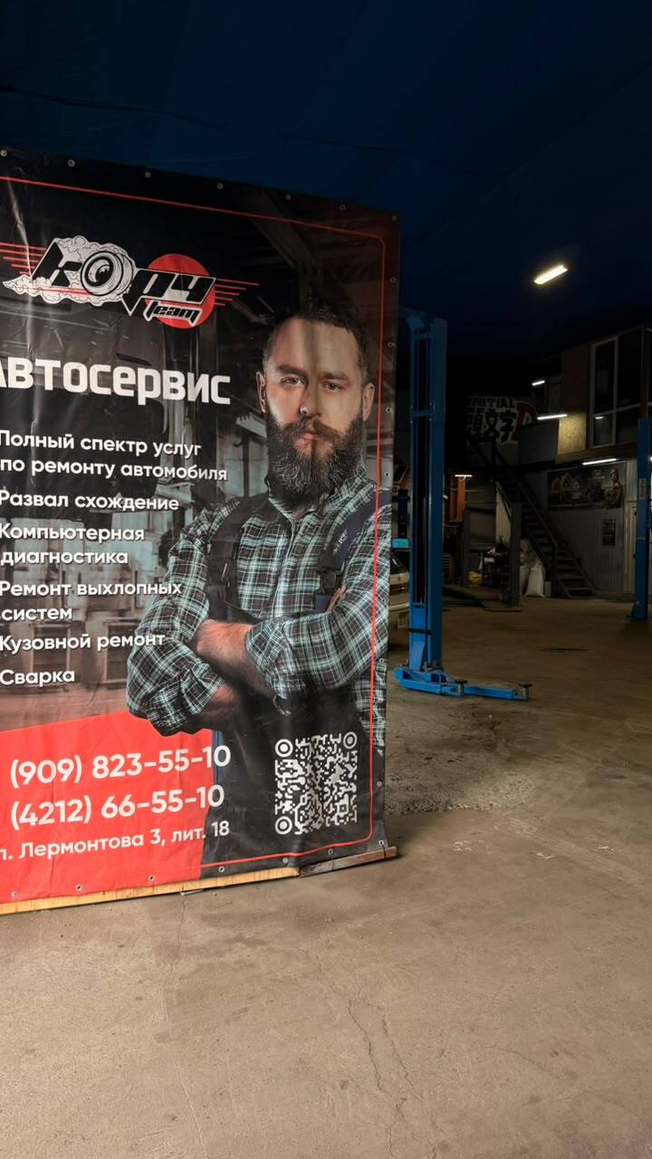 Замена лобового стекла, автосервис Корч, Хабаровск