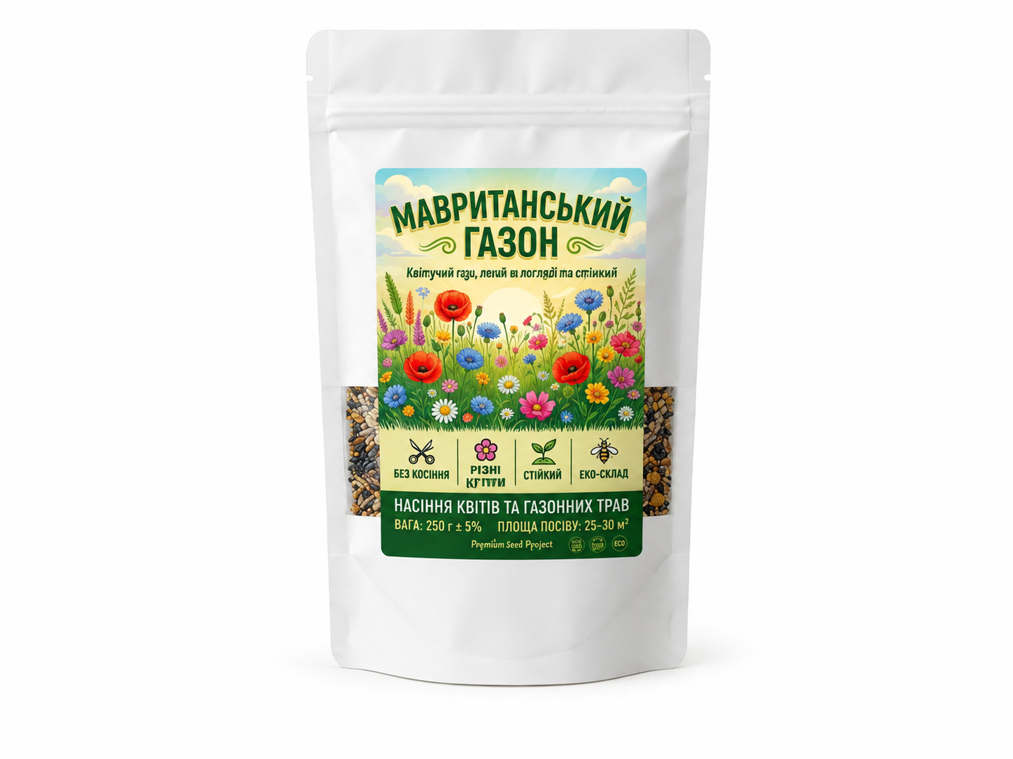 Мавританський газон