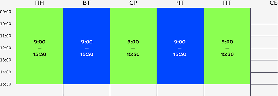 schedule_extra