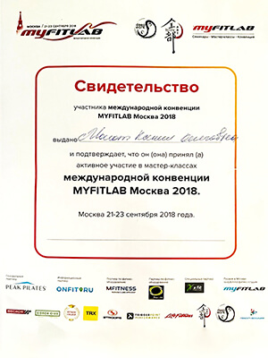 Смотреть все дипломы