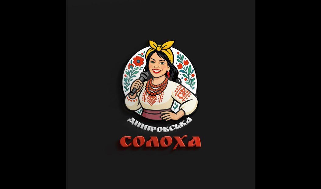 Логотип «Дніпровська Солоха» на темному фоні