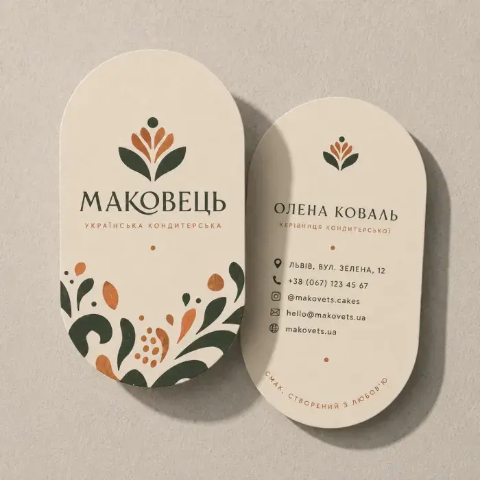 “Makovets” die-cut business card design