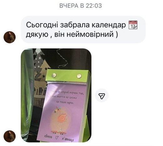 Відгук покупця в Instagram