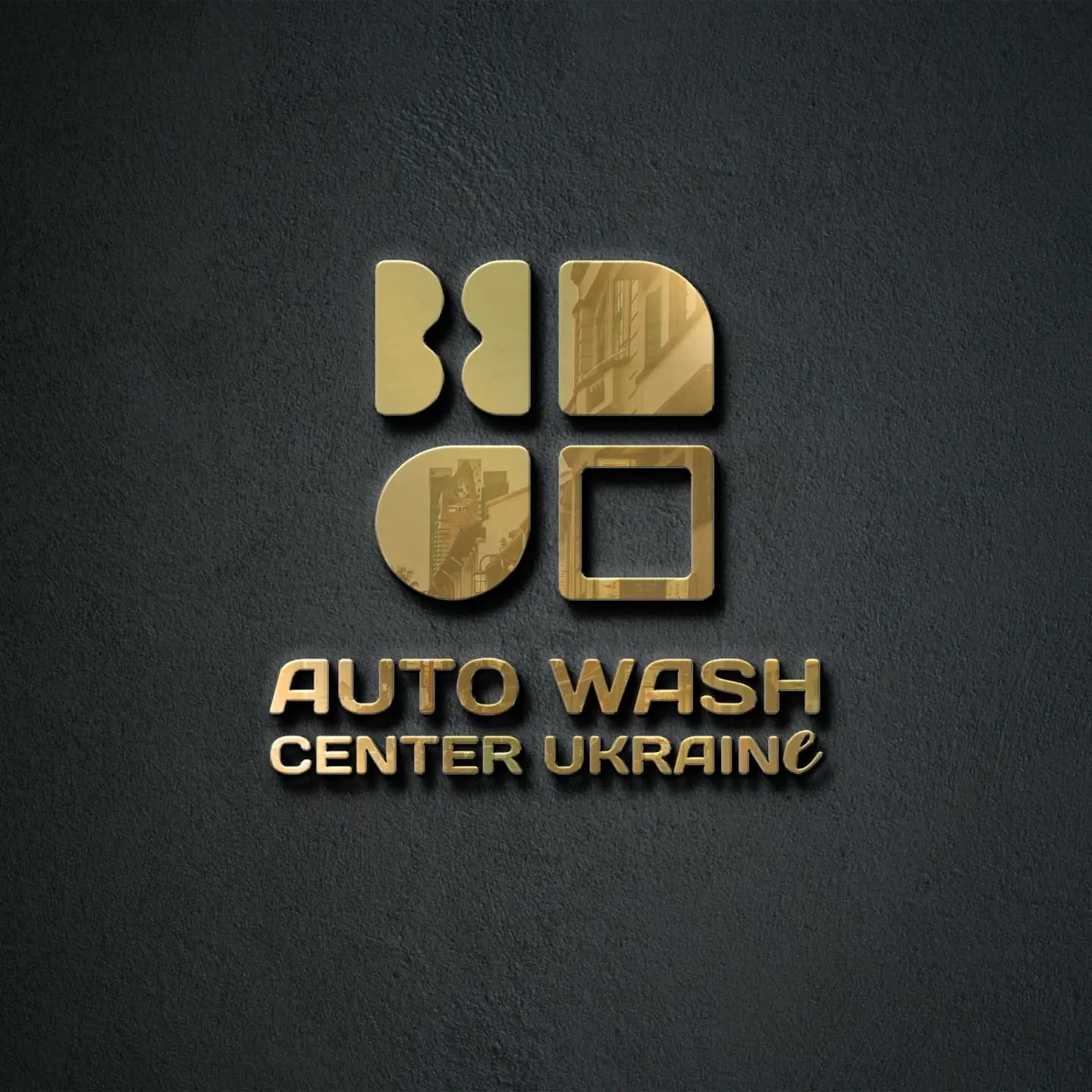 Логотип мережі автомийок Auto Wash Center Ukraine у золоті