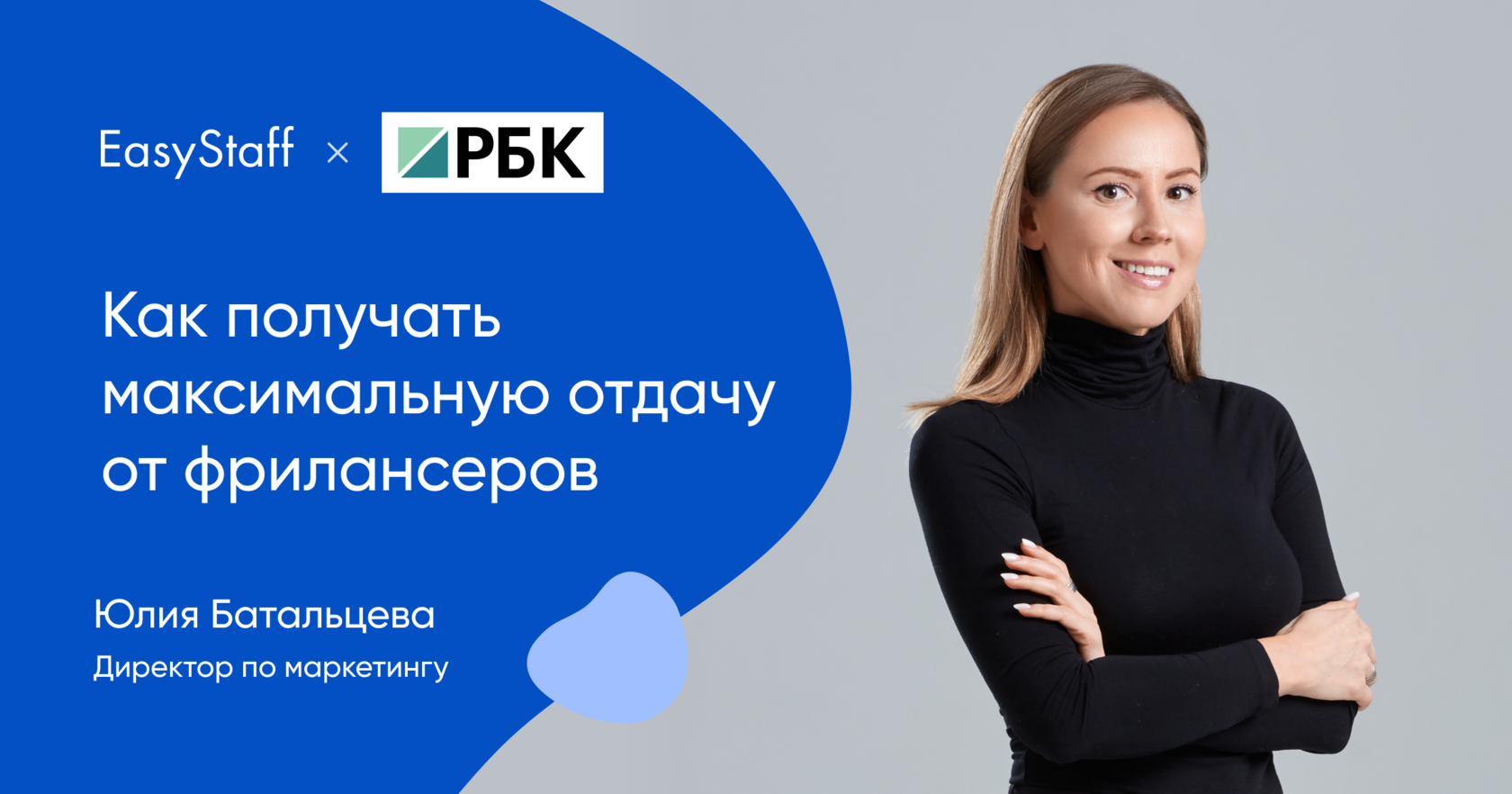 Part time эффективность: Как работать с сотрудниками на частичной занятости