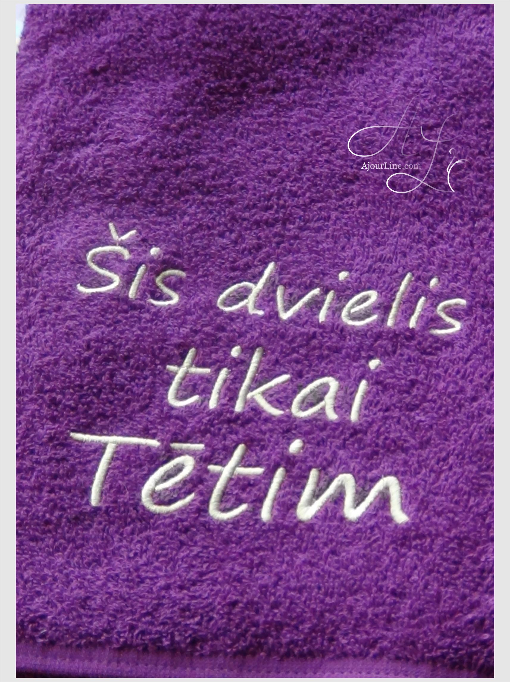 personalizēta dvieļa dāvana — praktiska un pārdomāta dāvana ar individuālu izšuvumu, kas ir lieliski piemērota ikdienas lietošanai vai īpašiem gadījumiem. Roku darbs Rīgā, Latvijā. Piegāde visā pasaulē.