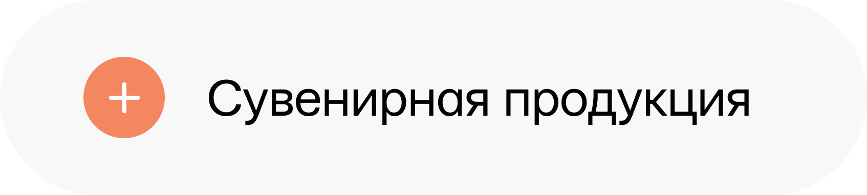 Мерч Inside Tech