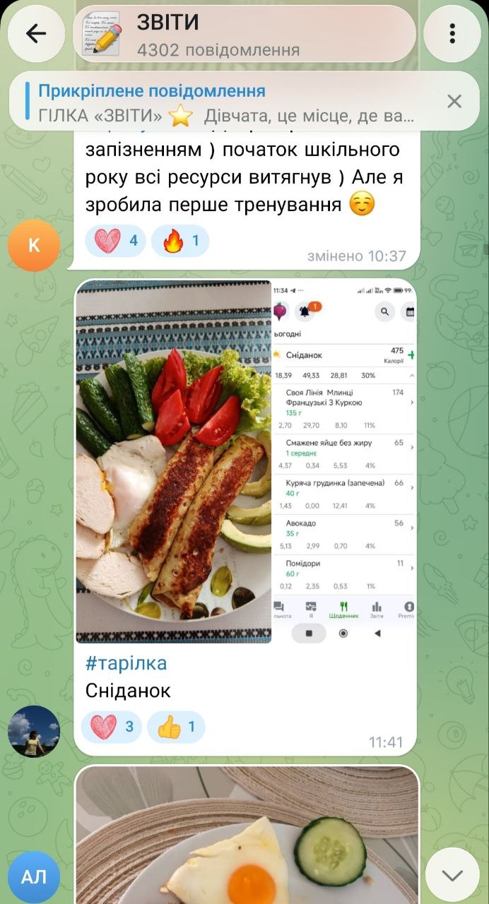 Клуб