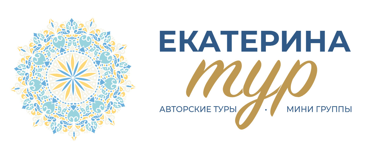 Екатерина Тур