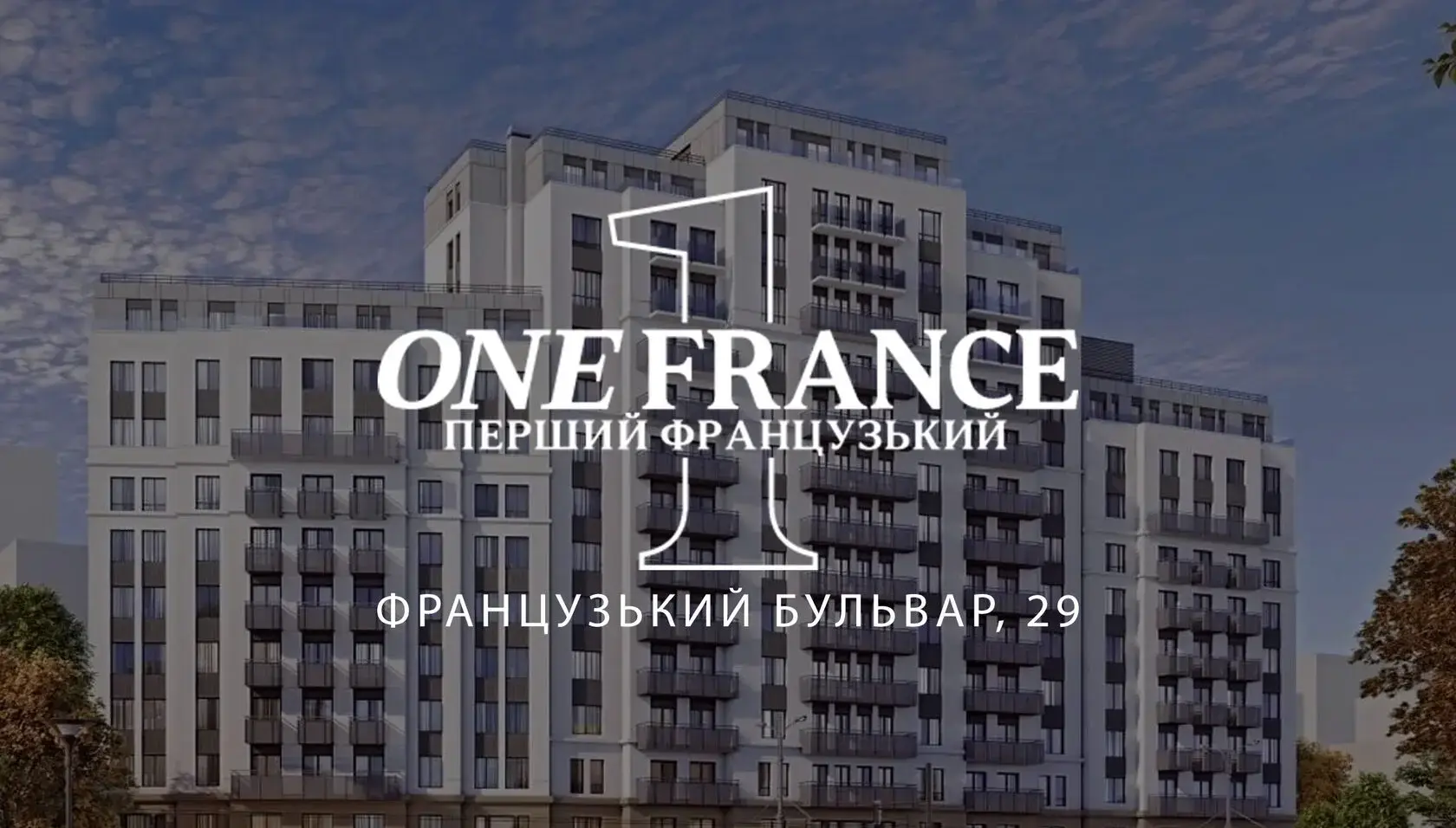 ЖК Первый Французский — разбор Виталия Маслова