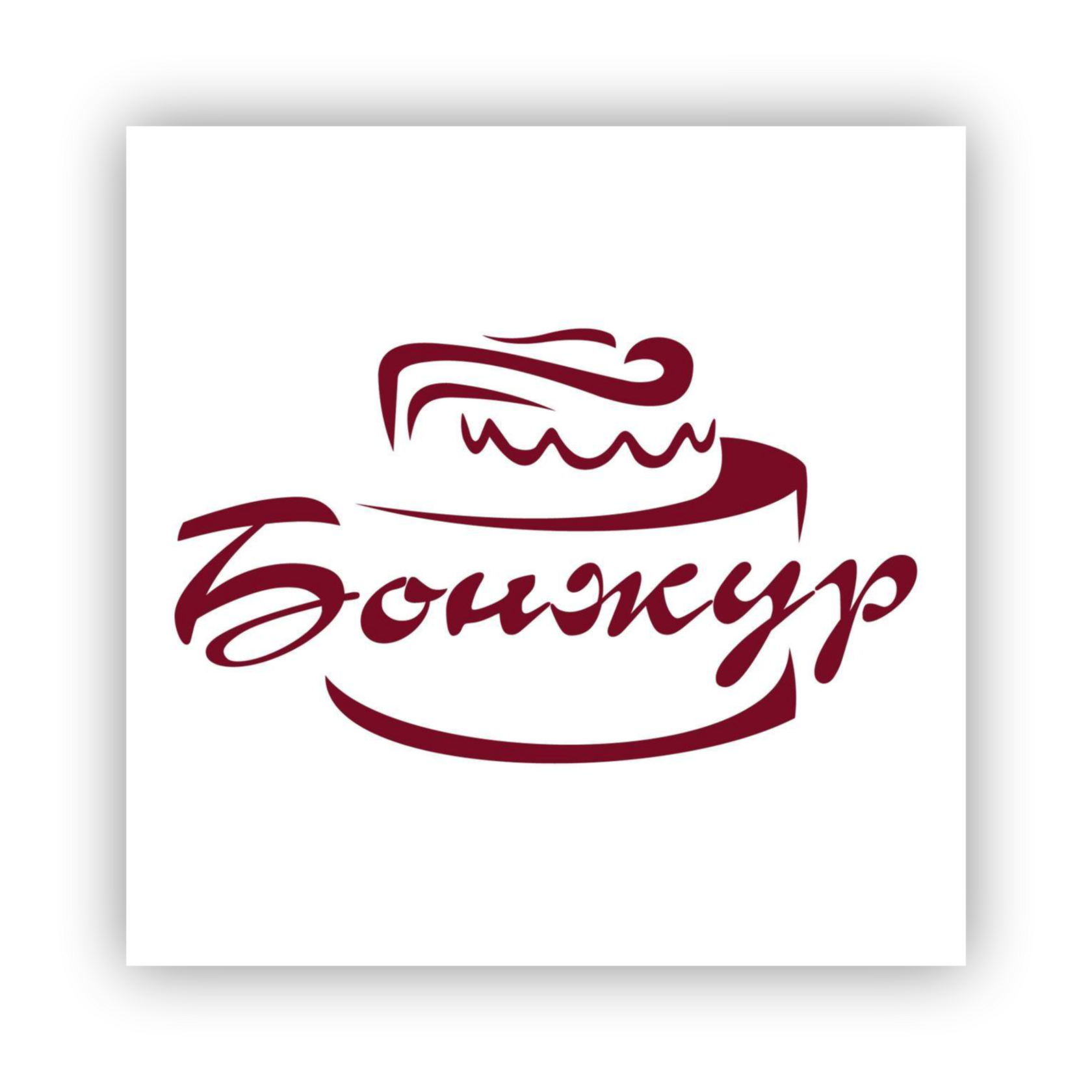 Bonjour
