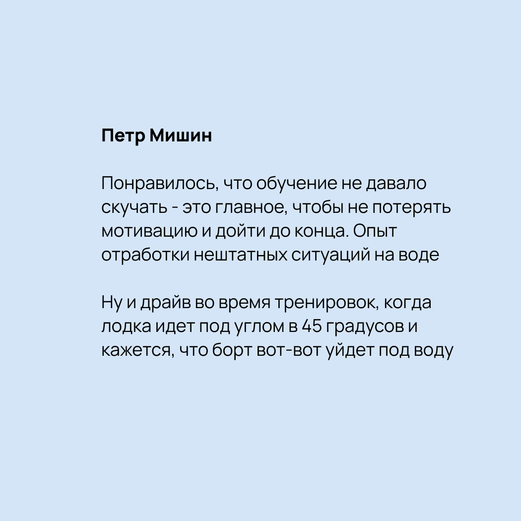 Отзыв