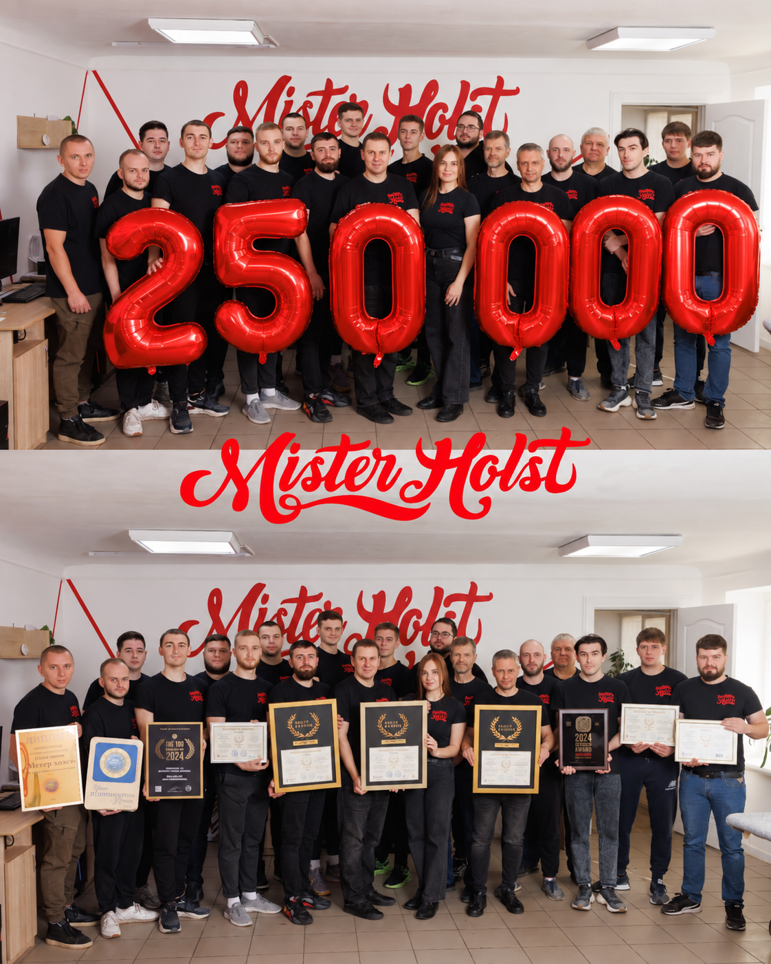 Даруємо емоції разом Mister Holst