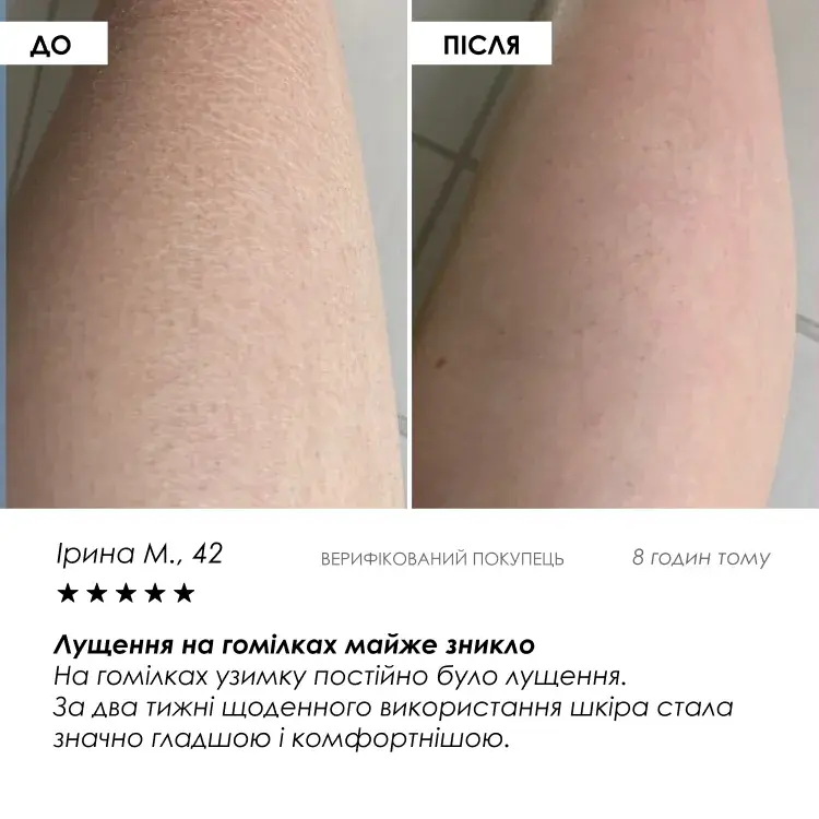 Better Butter — у ванній кімнаті, фото 6 з 7