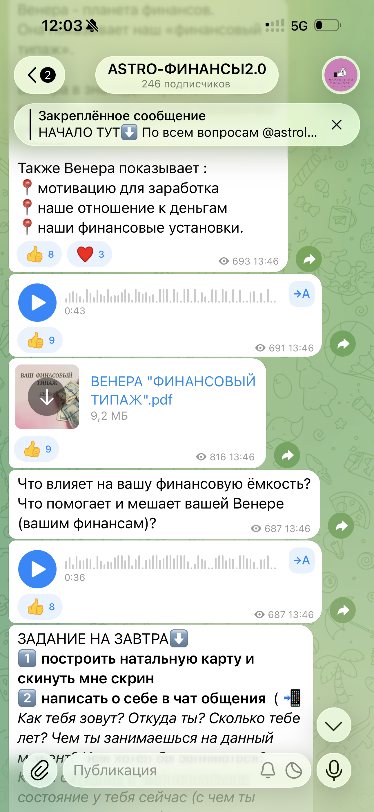 Внутри марафона: аудиоуроки, тексты и практики