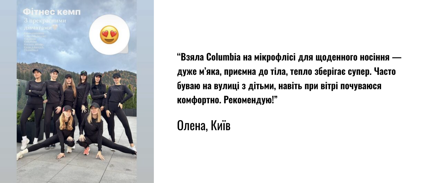 Відгук покупця 1