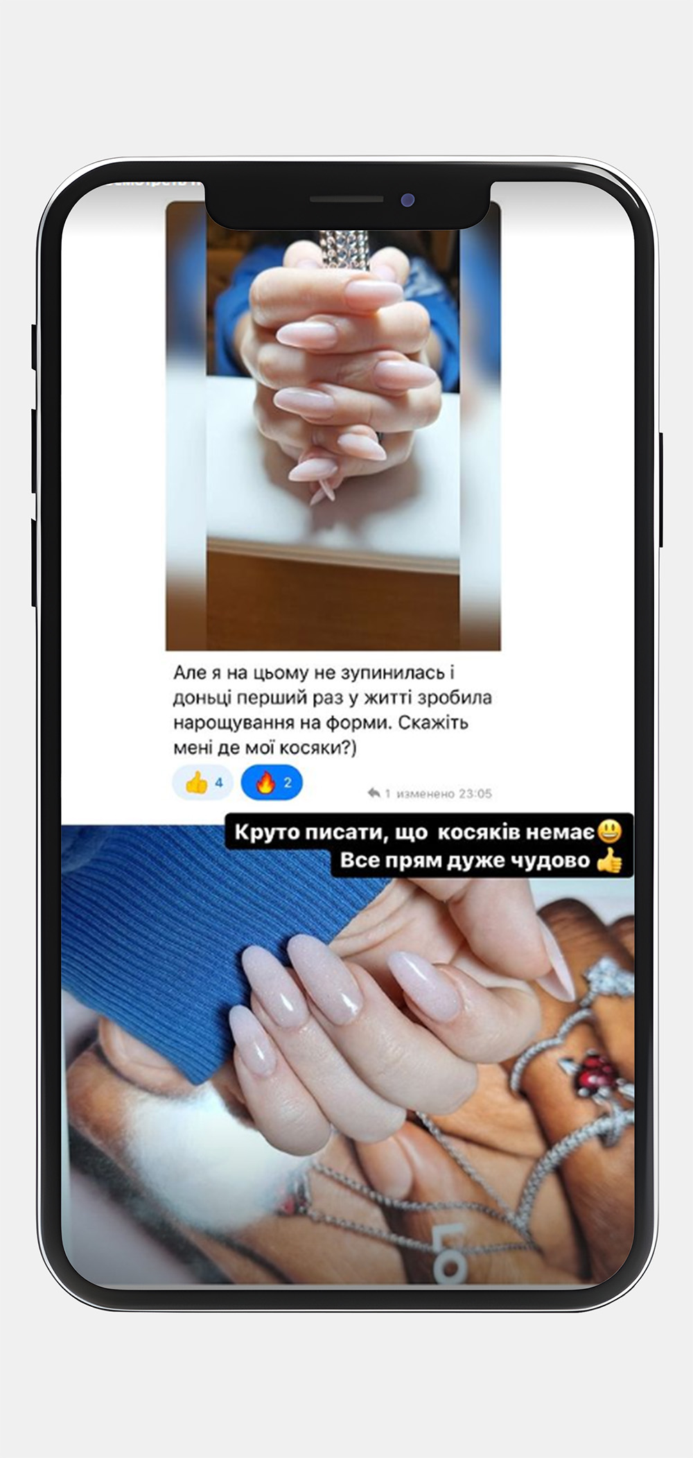 Відгук учениці після онлайн-курсу