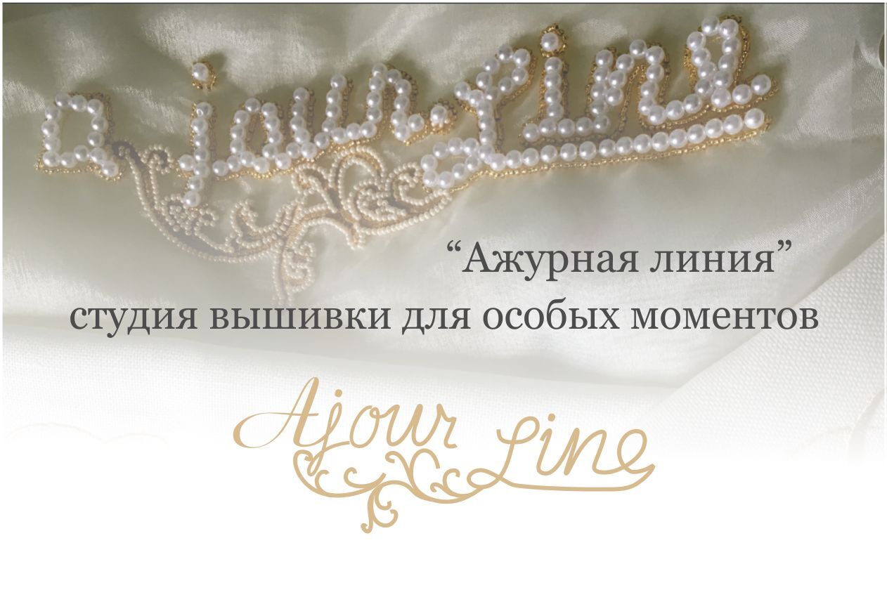 AJOURLine.com