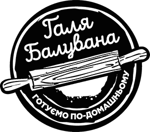 Галя Балувана