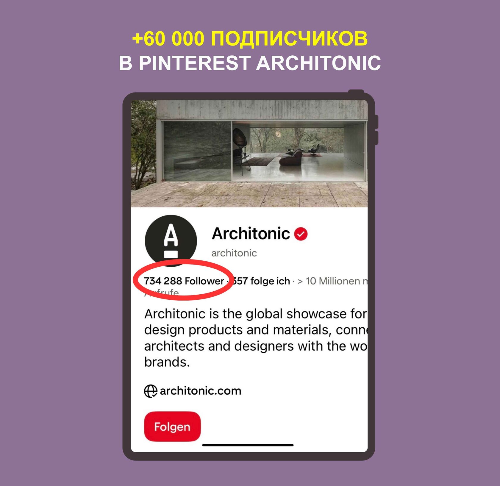 Результат 5