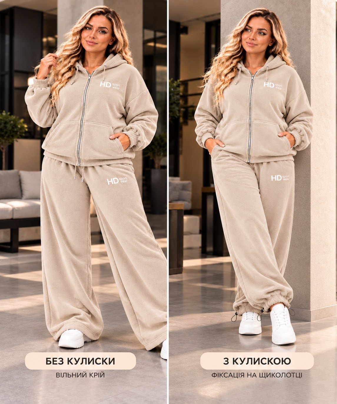 Деталі костюма Polar Fleece