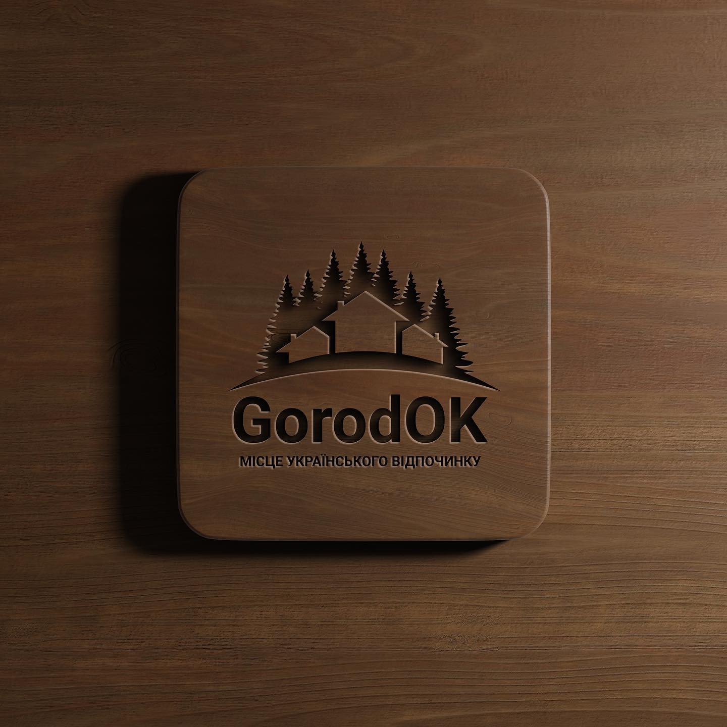 GorodOK logo on a wooden plate
