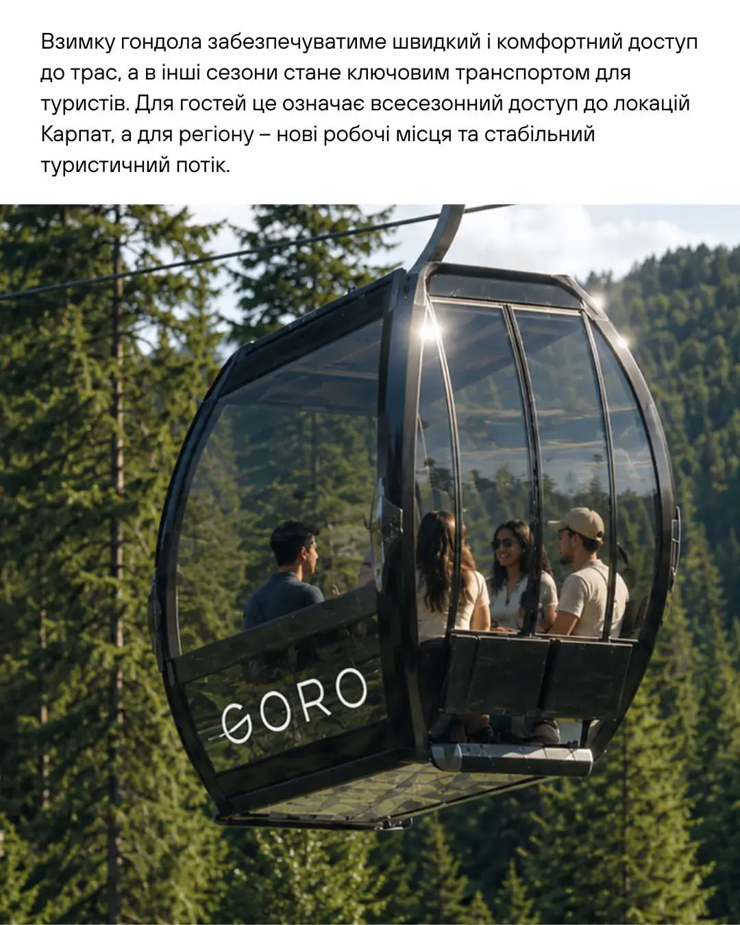 Всесезонная гондольная канатная дорога GORO Mountain Resort