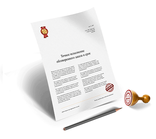 гарантия электрика 3 года