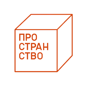 Пространство