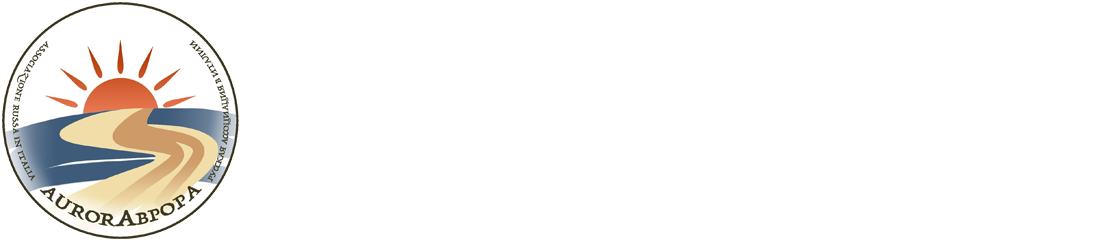 "АВРОРА" ЦЕНТР ДЕТСКОГО РАЗВИТИЯ в МИЛАНЕ