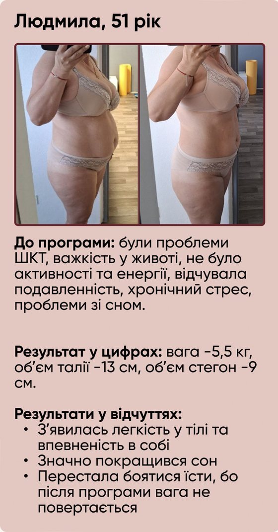 Людмила, 51 рік