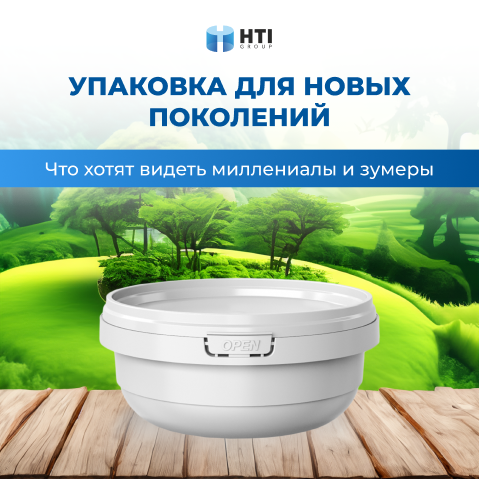 Макет поста HTI Group для Instagram